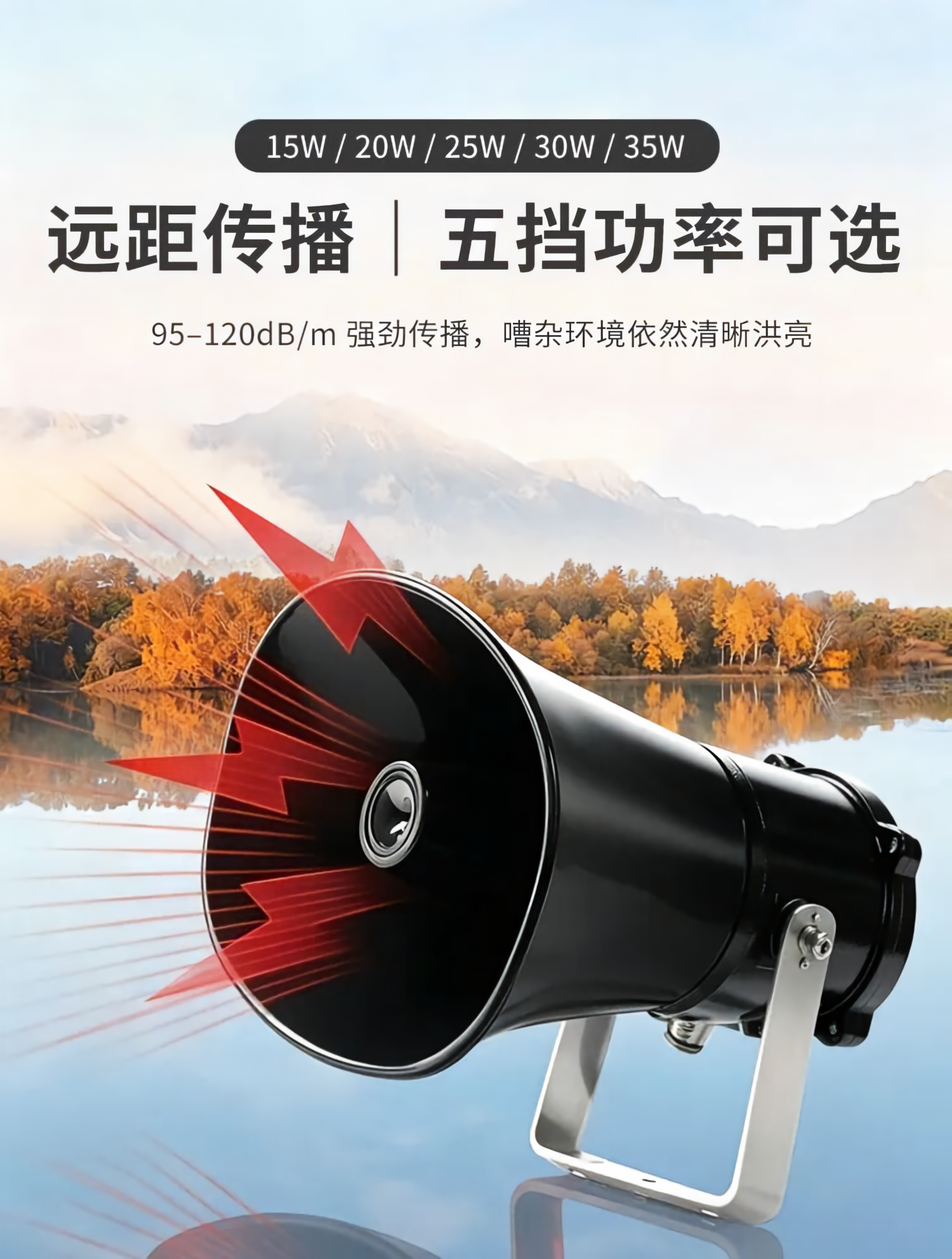 喇叭2.png 喇叭2.png